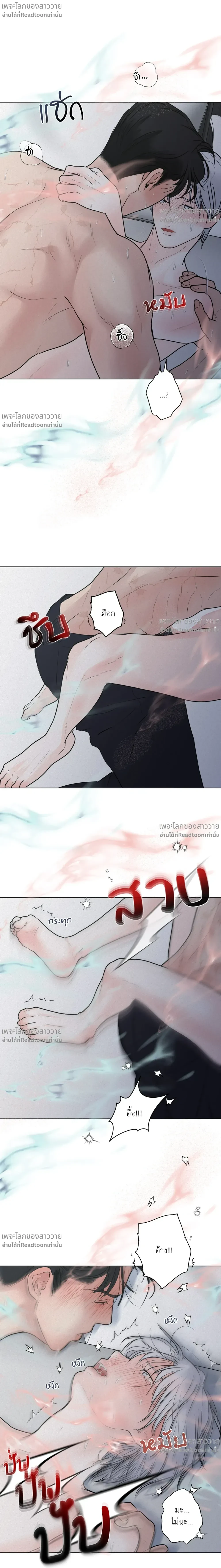 หน้าที่ 26