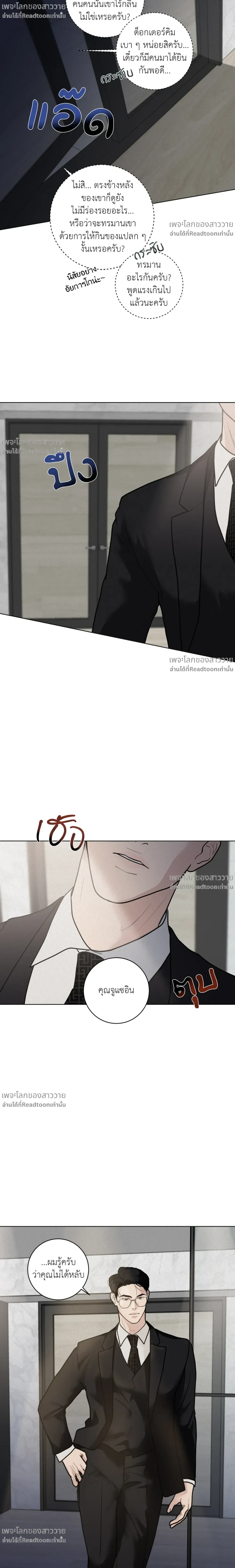 หน้าที่ 9