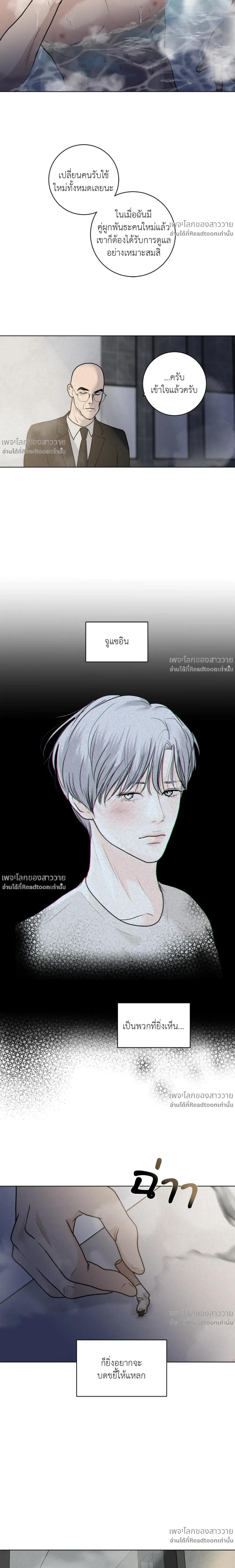 หน้าที่ 19