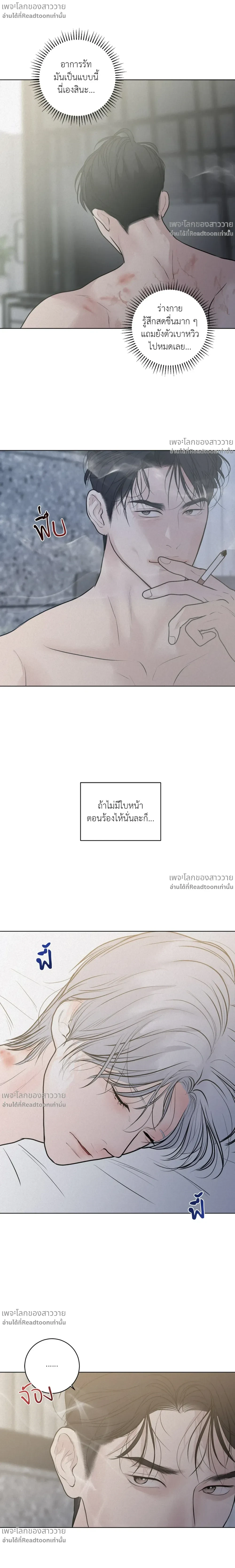 หน้าที่ 23