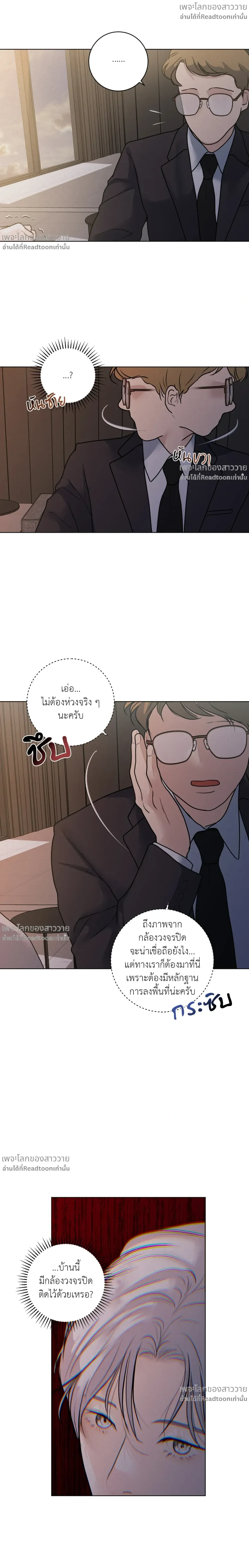 หน้าที่ 21