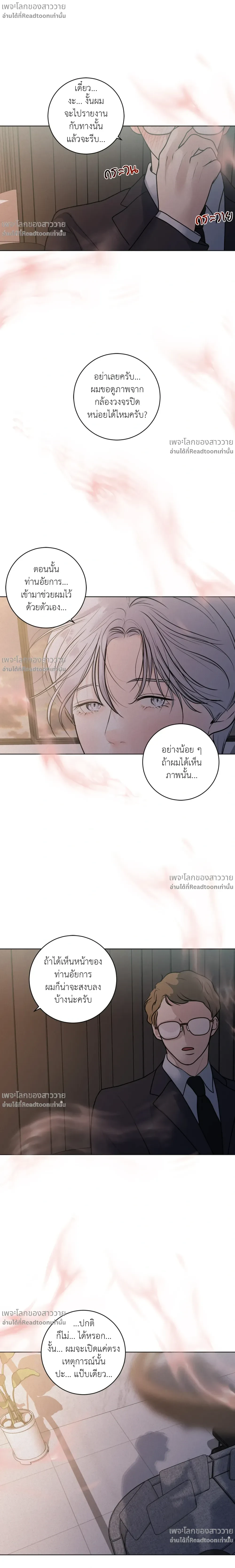 หน้าที่ 23