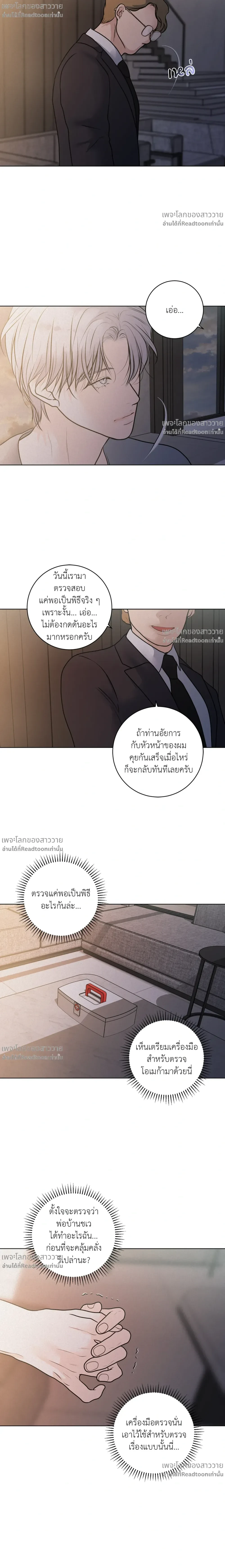 หน้าที่ 20