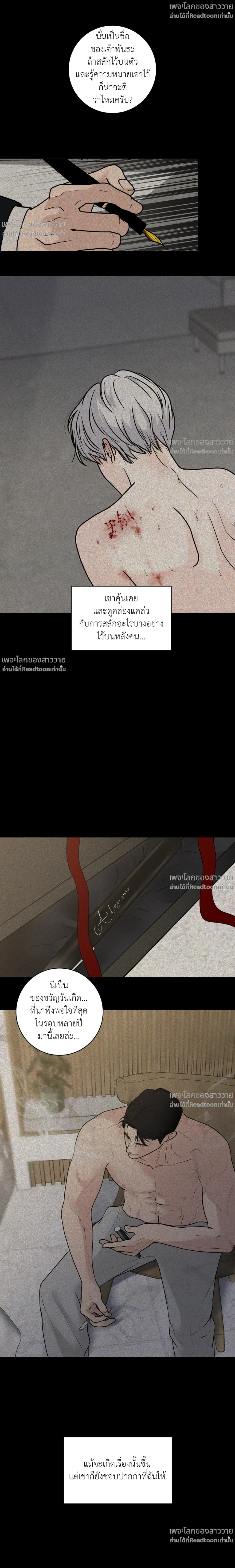 หน้าที่ 20