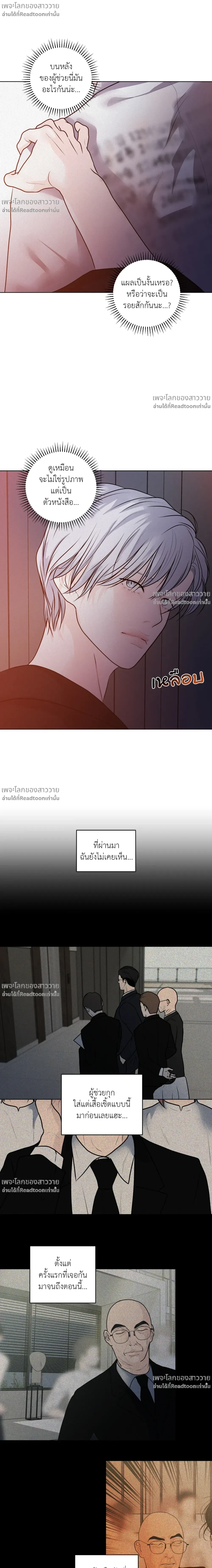 หน้าที่ 18