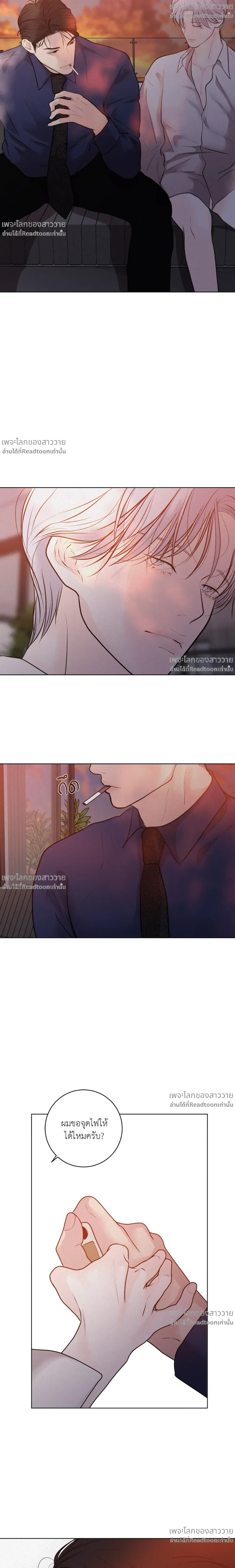 หน้าที่ 24