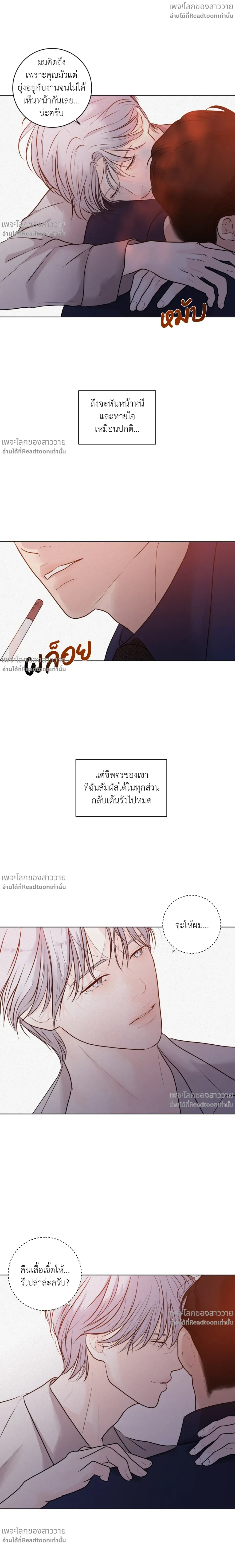 หน้าที่ 26