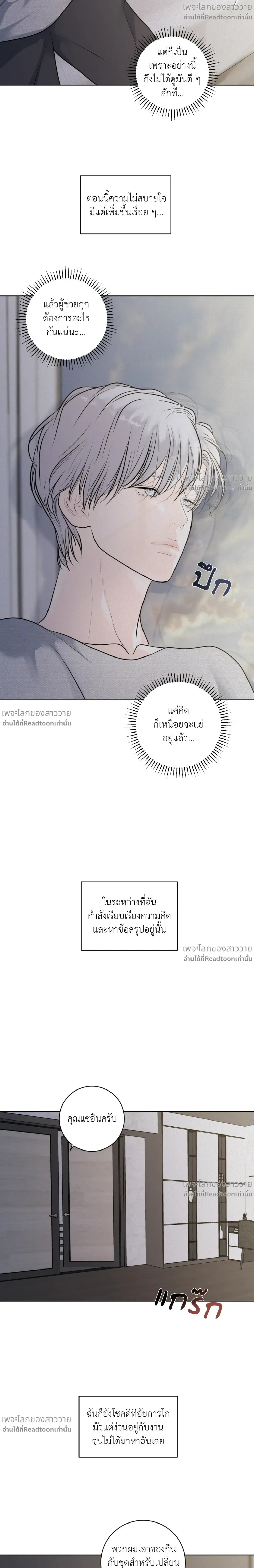 หน้าที่ 3