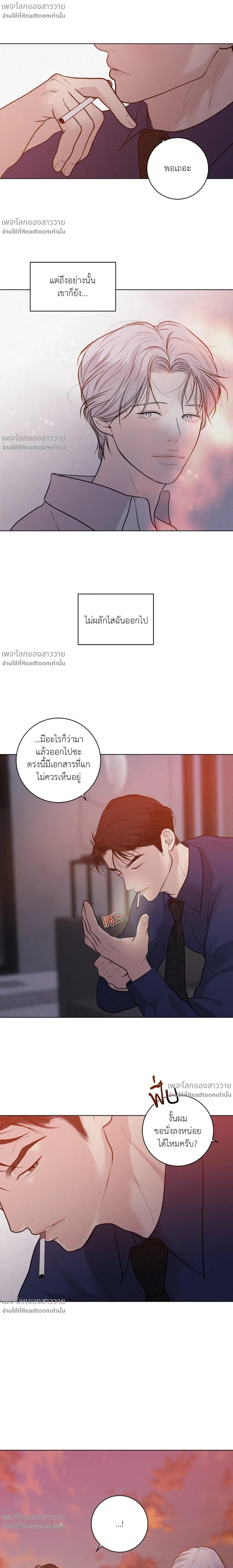 หน้าที่ 23
