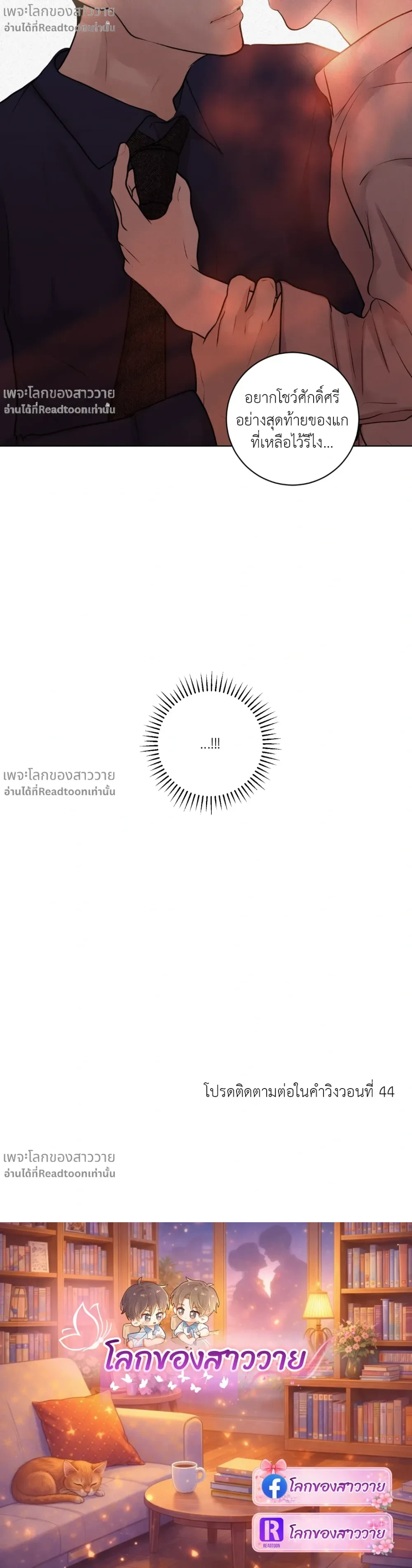 หน้าที่ 28