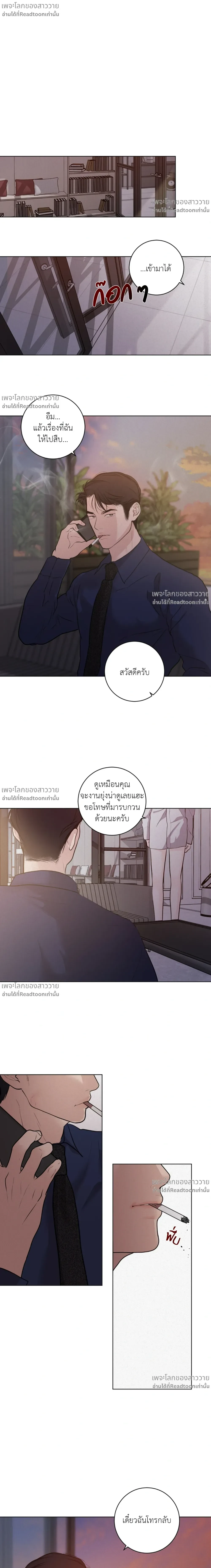 หน้าที่ 20