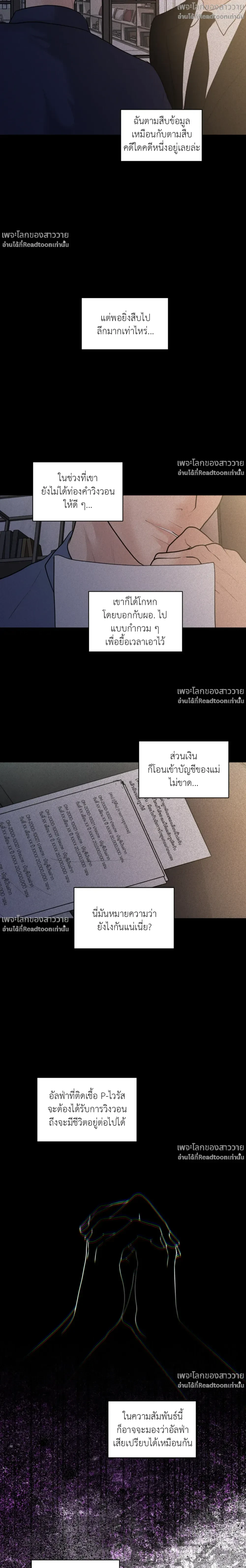 หน้าที่ 22