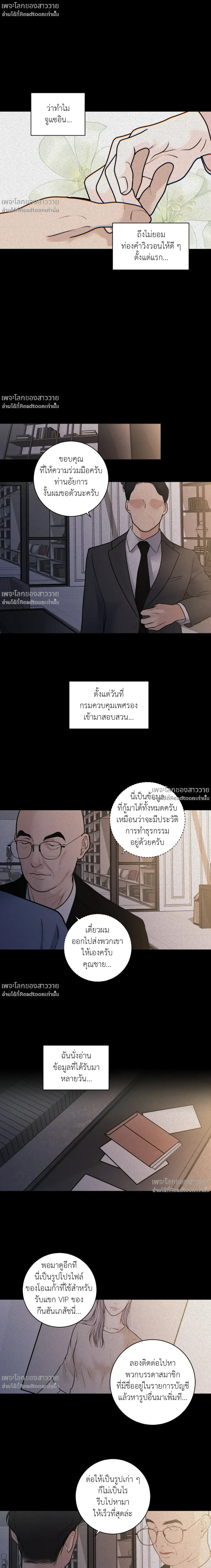 หน้าที่ 21