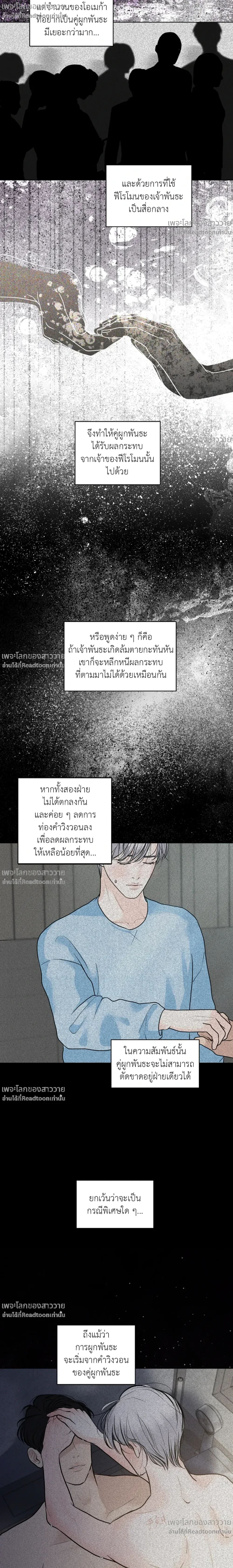 หน้าที่ 23
