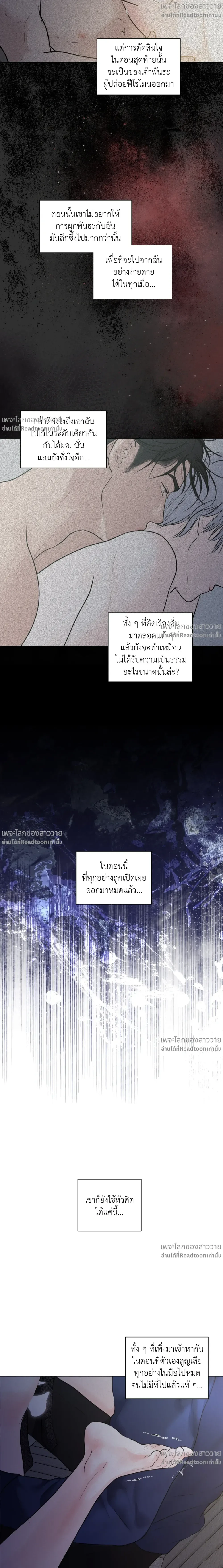 หน้าที่ 24