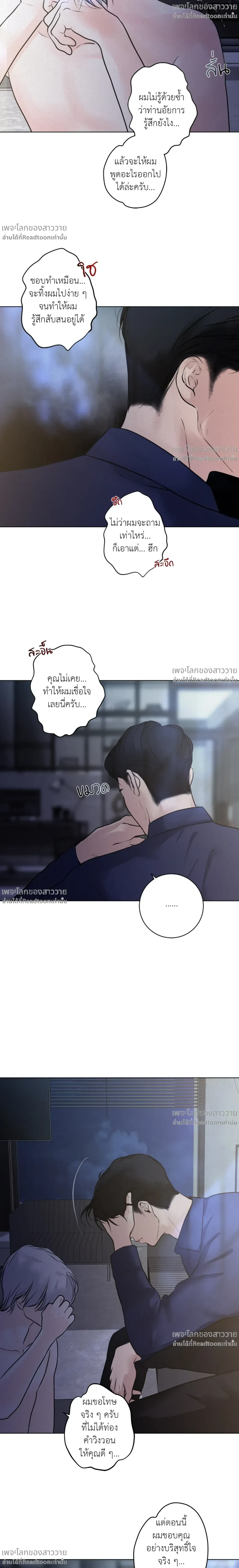 หน้าที่ 13