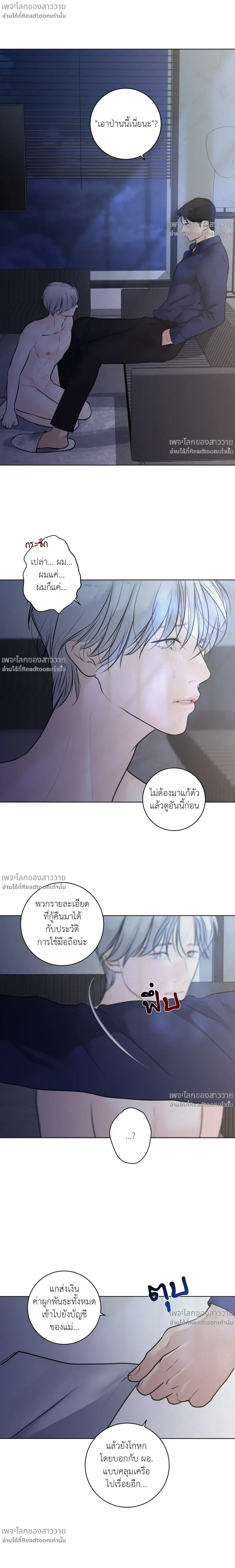 หน้าที่ 6