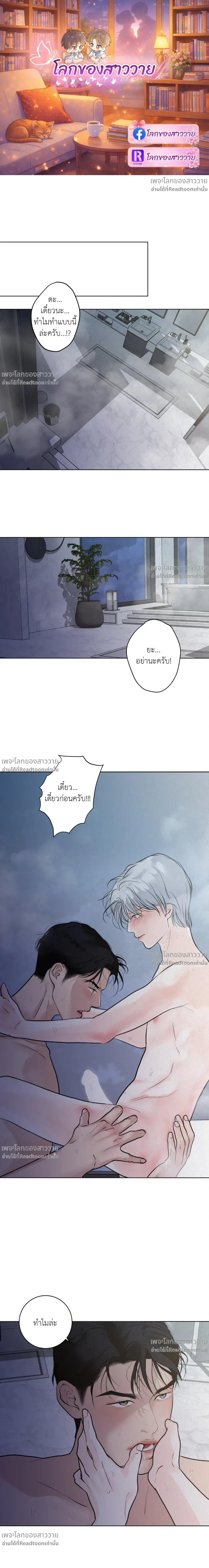 หน้าที่ 1