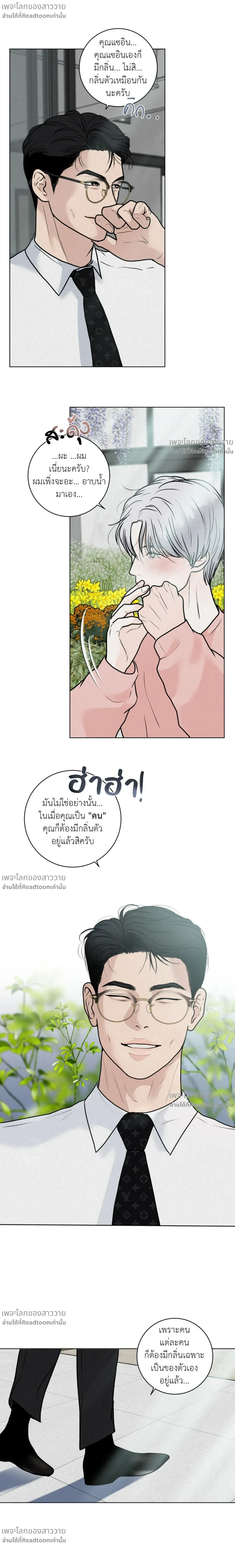 หน้าที่ 12