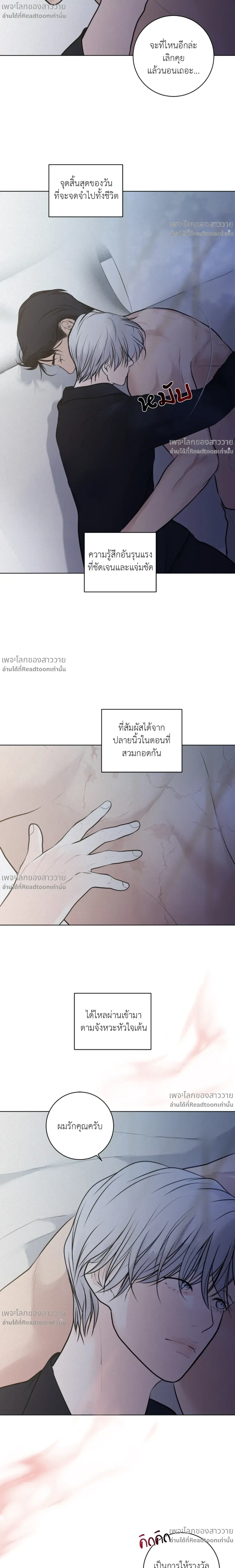 หน้าที่ 28