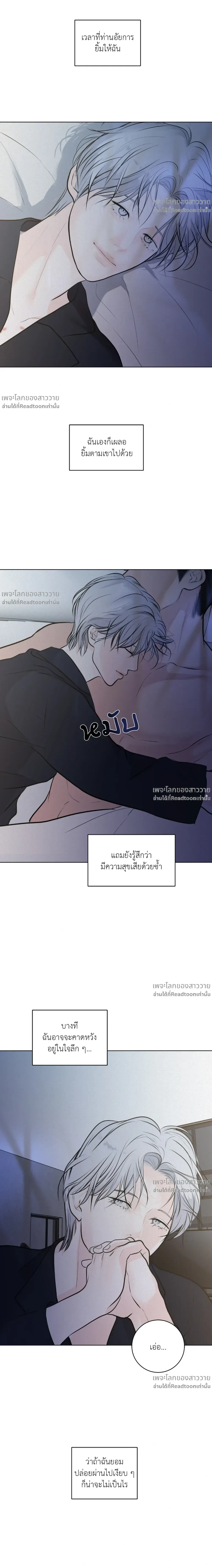 หน้าที่ 24