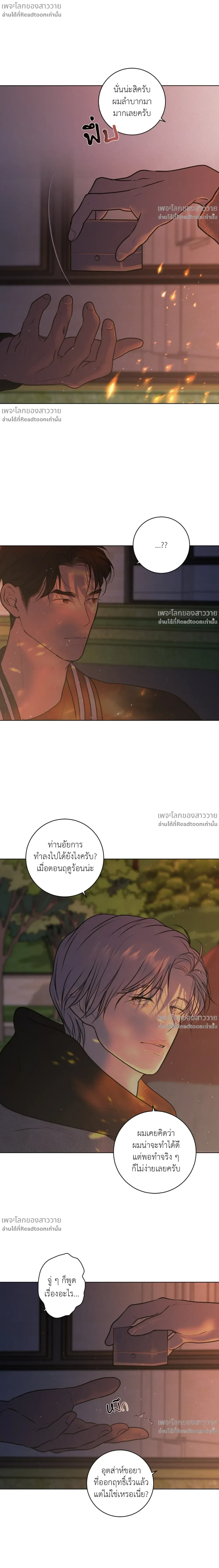 หน้าที่ 24