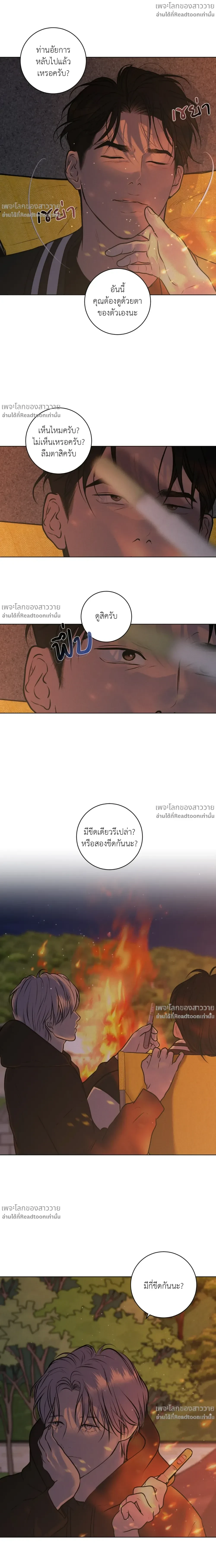 หน้าที่ 28