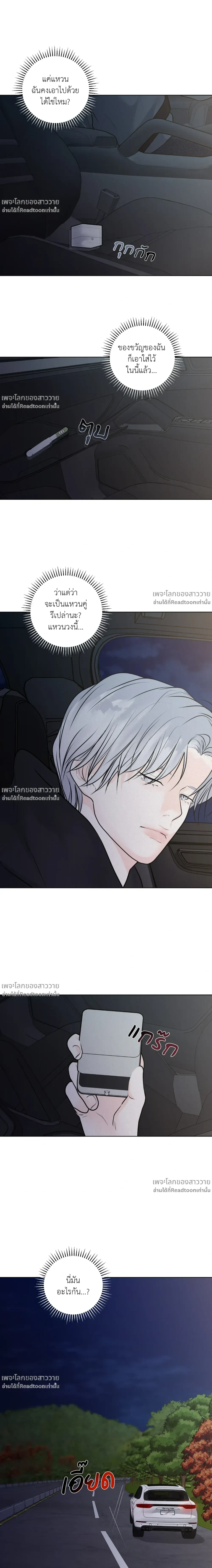 หน้าที่ 31