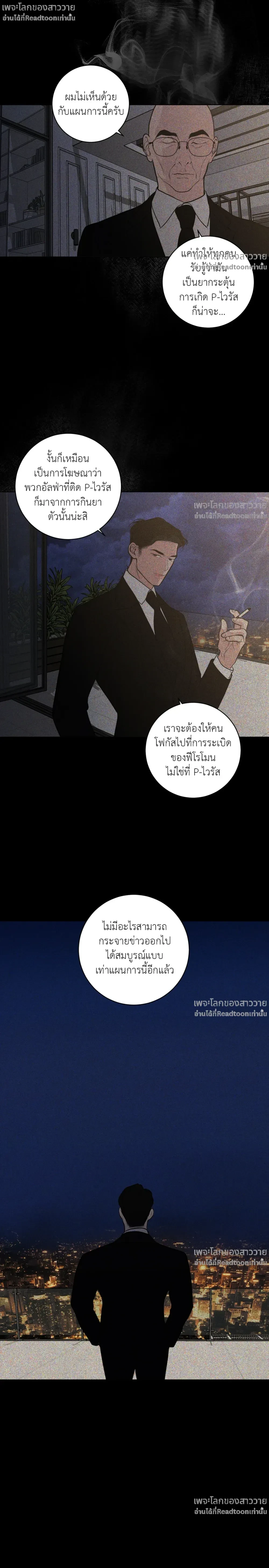 หน้าที่ 21