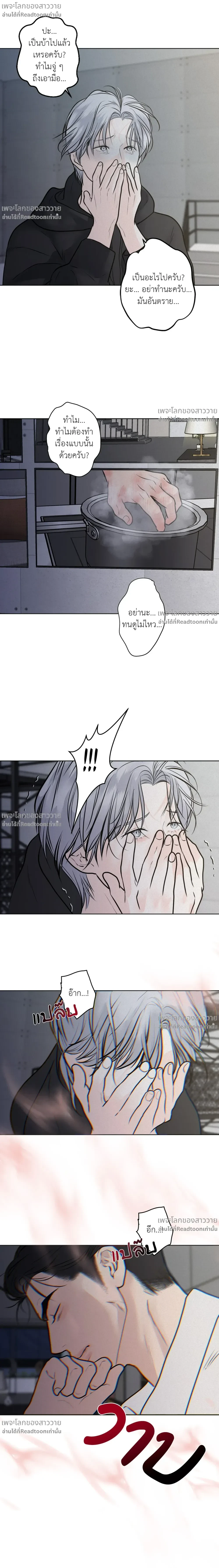 หน้าที่ 15