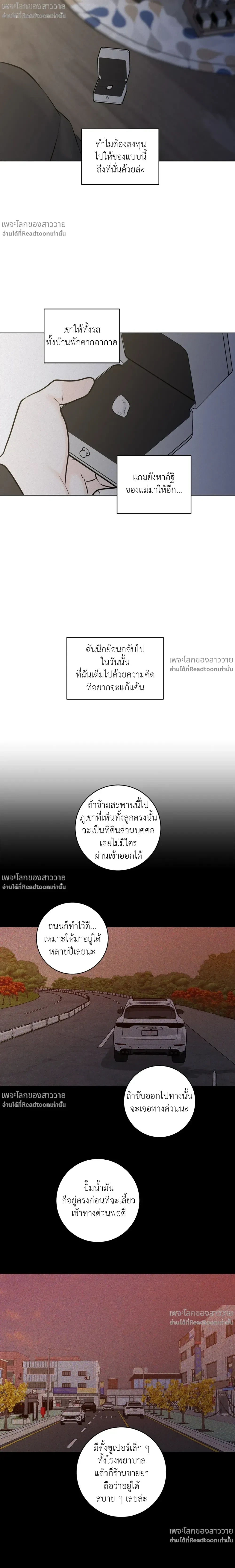หน้าที่ 13