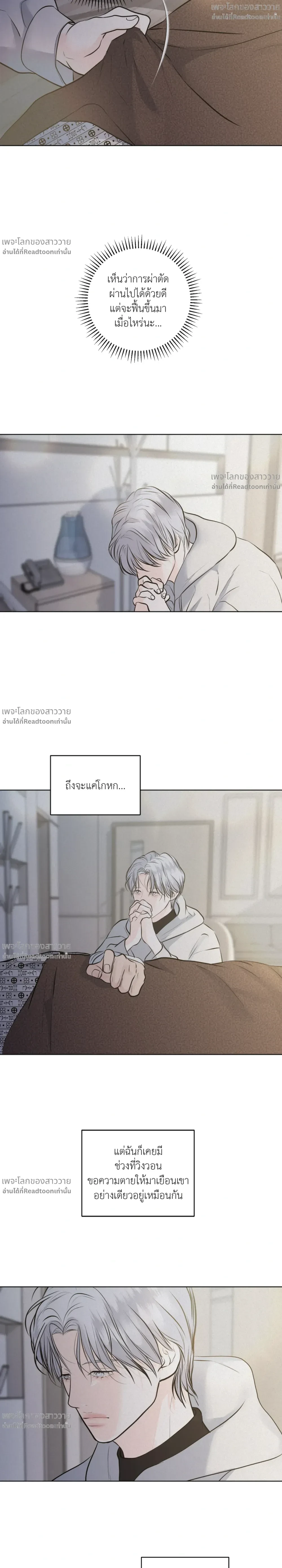 หน้าที่ 12