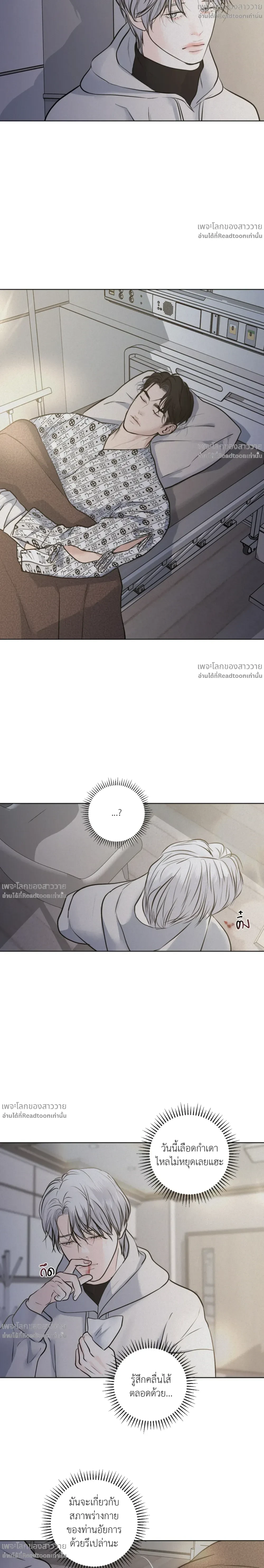 หน้าที่ 11