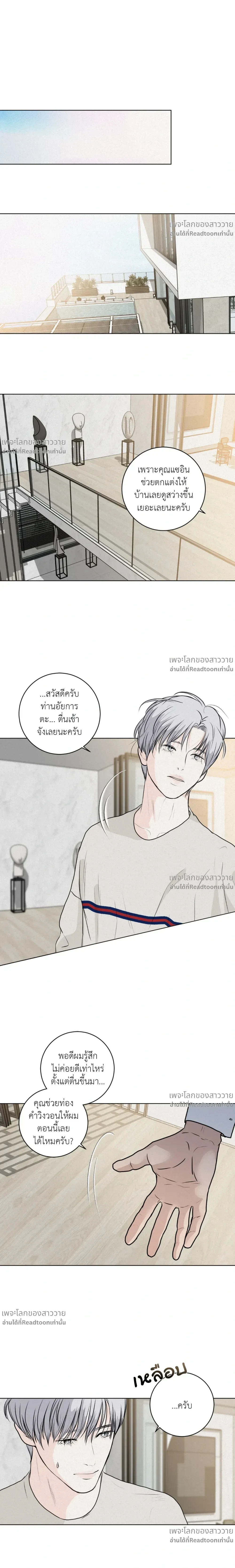หน้าที่ 6