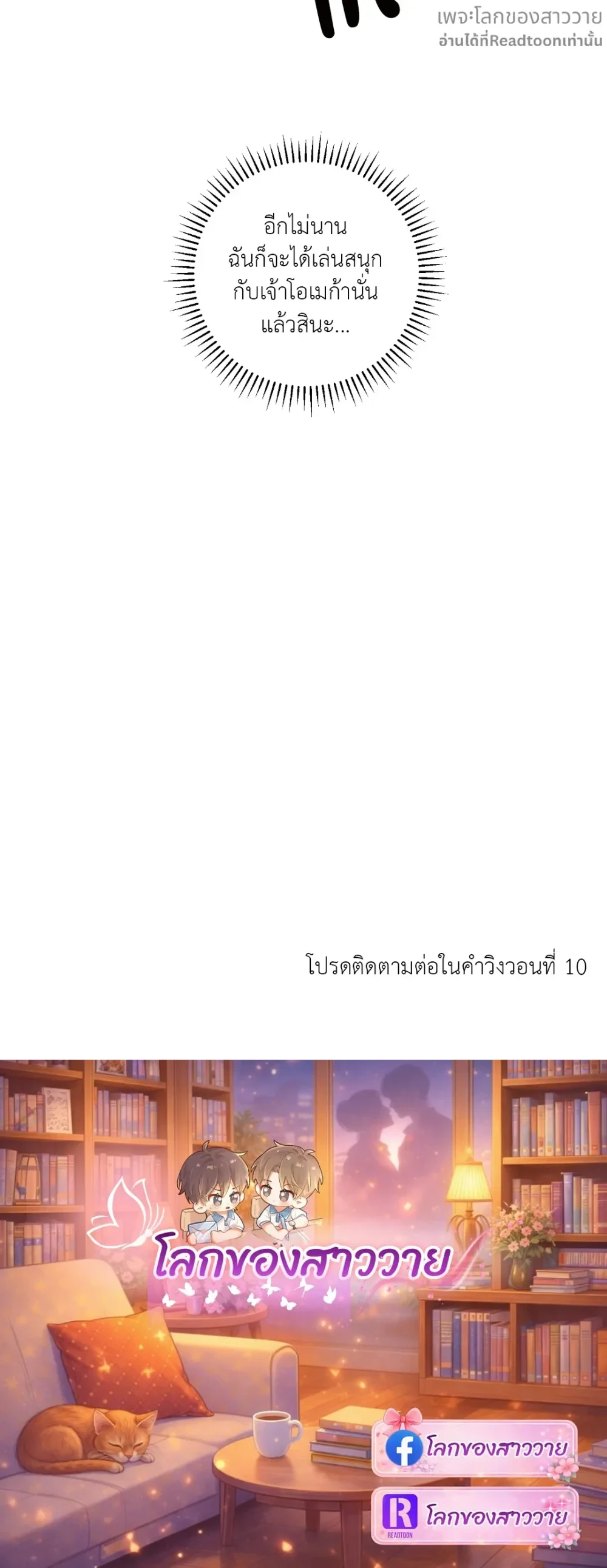 หน้าที่ 19