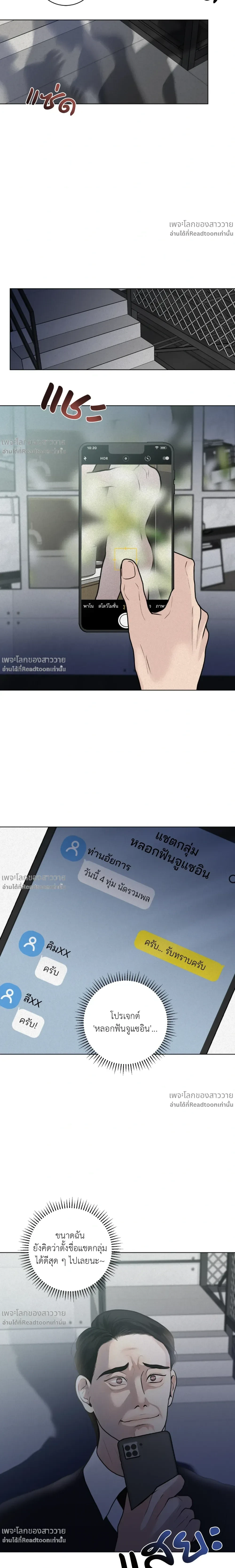 หน้าที่ 18