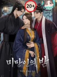 ปกมังงะ The Widow's Night - ลิขิตรักสามราตรี