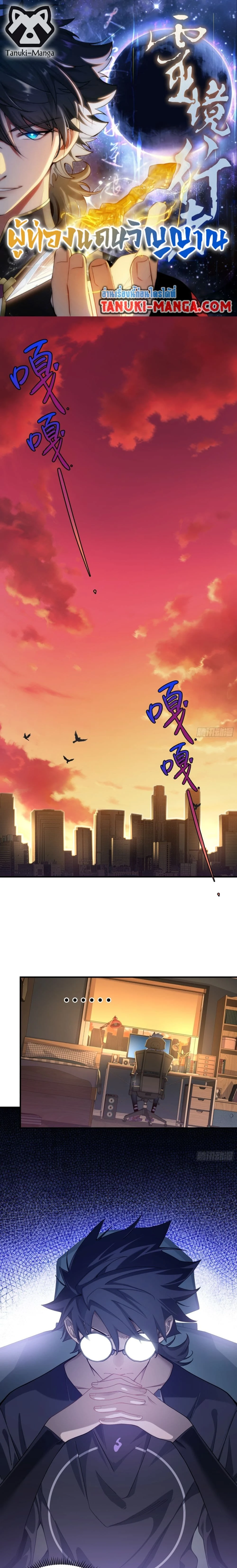 หน้าที่ 18