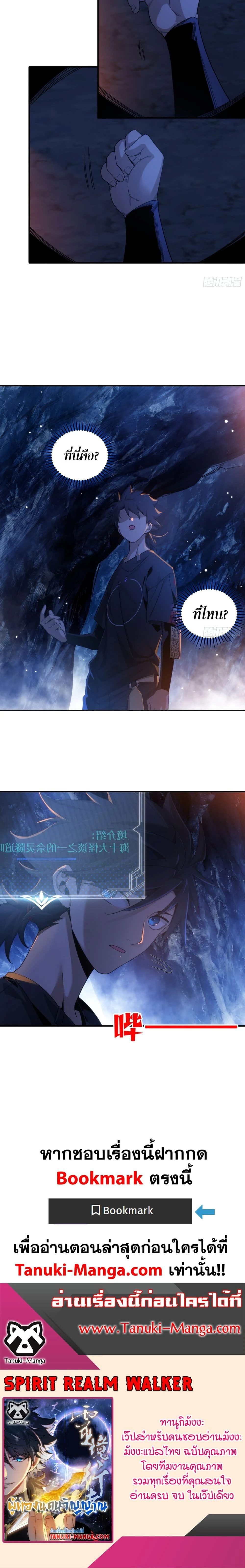 หน้าที่ 33