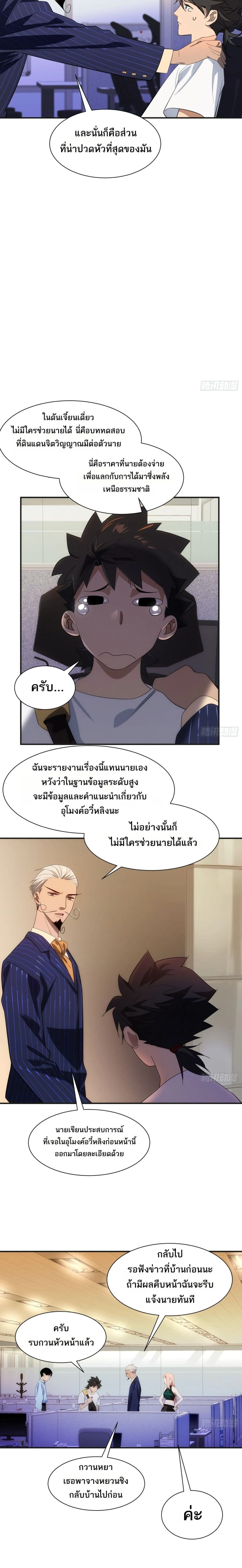 หน้าที่ 11