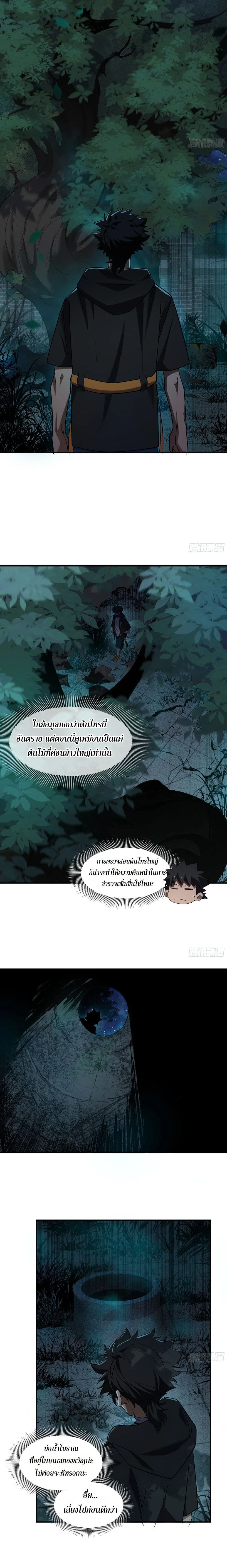 หน้าที่ 9