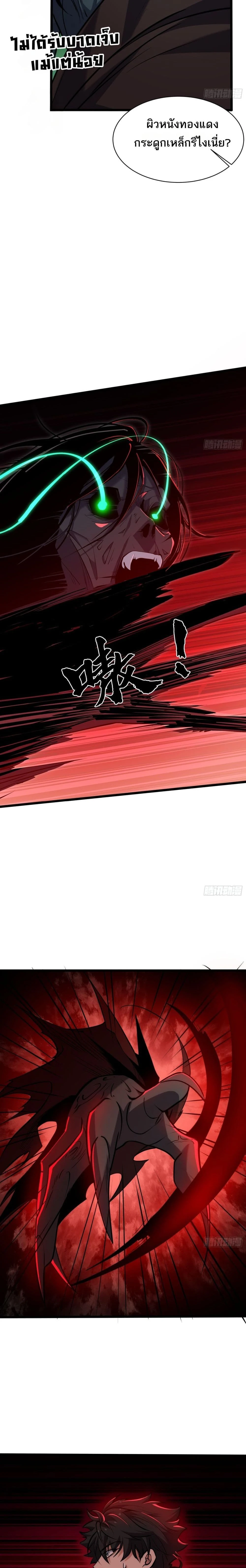 หน้าที่ 9