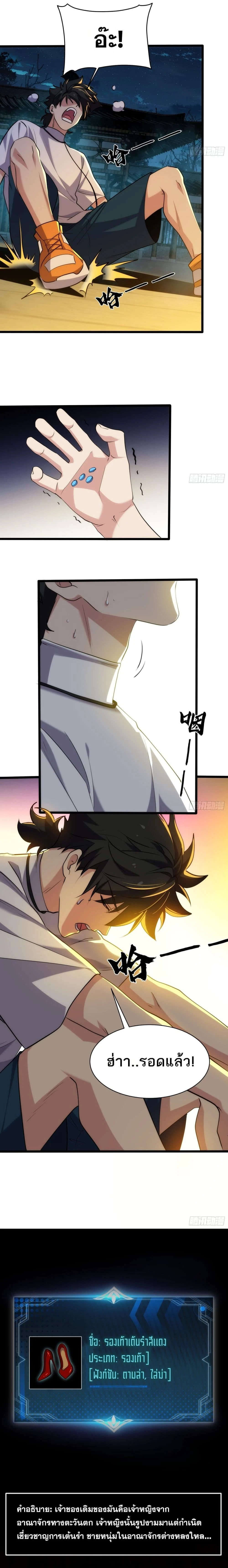 หน้าที่ 12