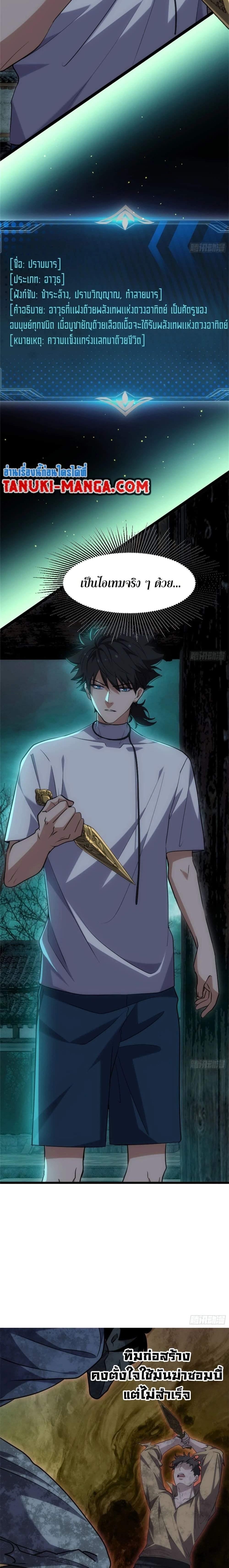 หน้าที่ 12