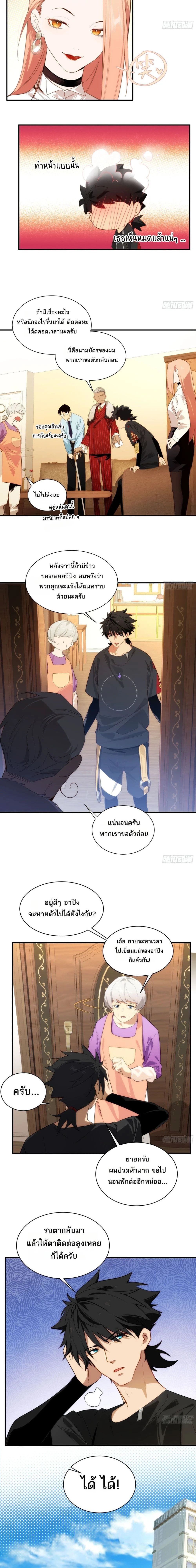 หน้าที่ 9