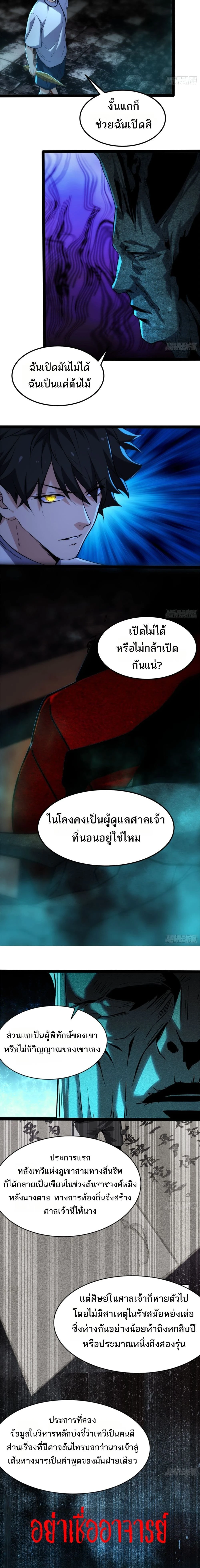 หน้าที่ 9