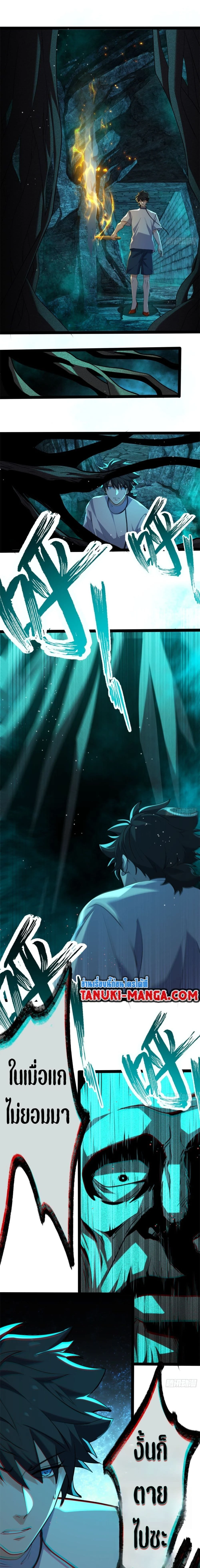 หน้าที่ 13