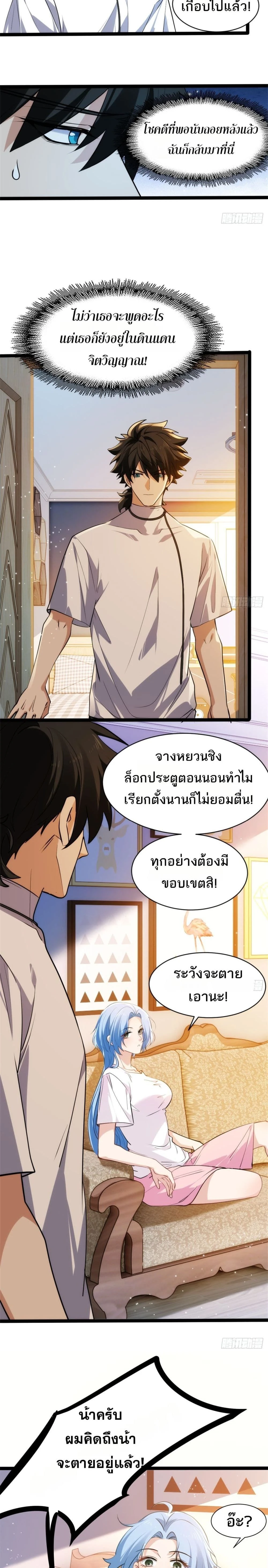 หน้าที่ 5