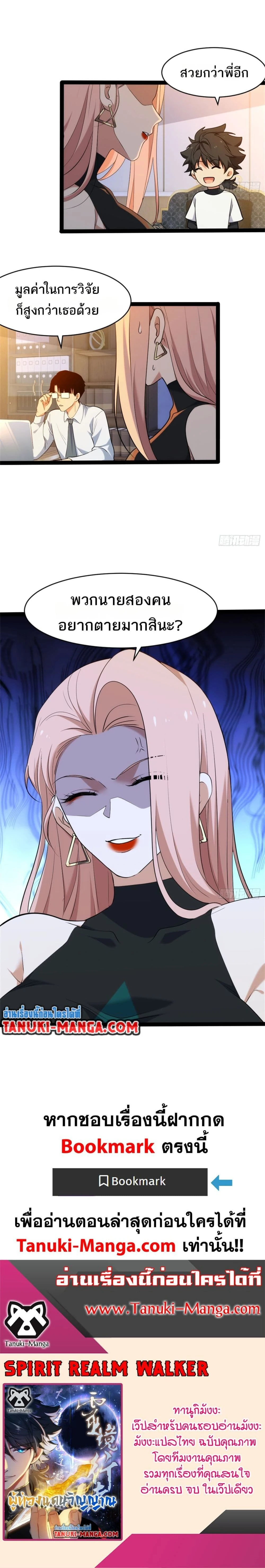 หน้าที่ 20