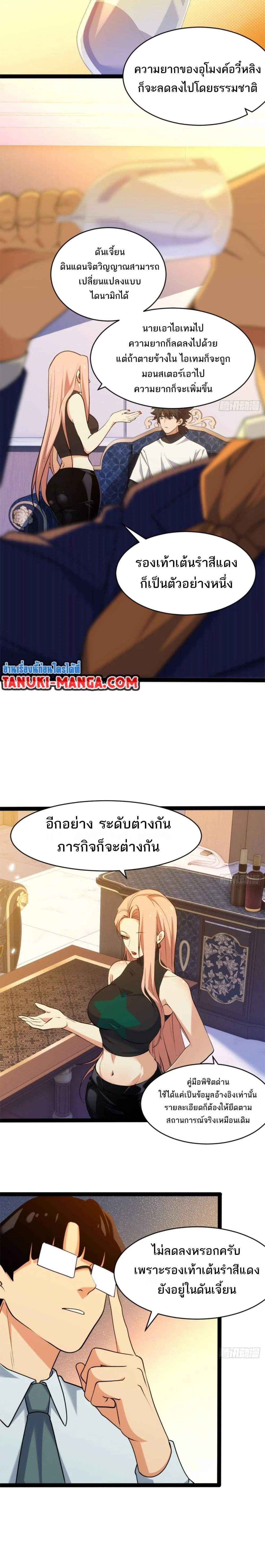 หน้าที่ 15